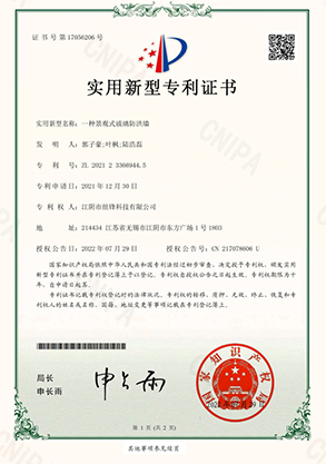 NewFlag Technology Co., Ltd