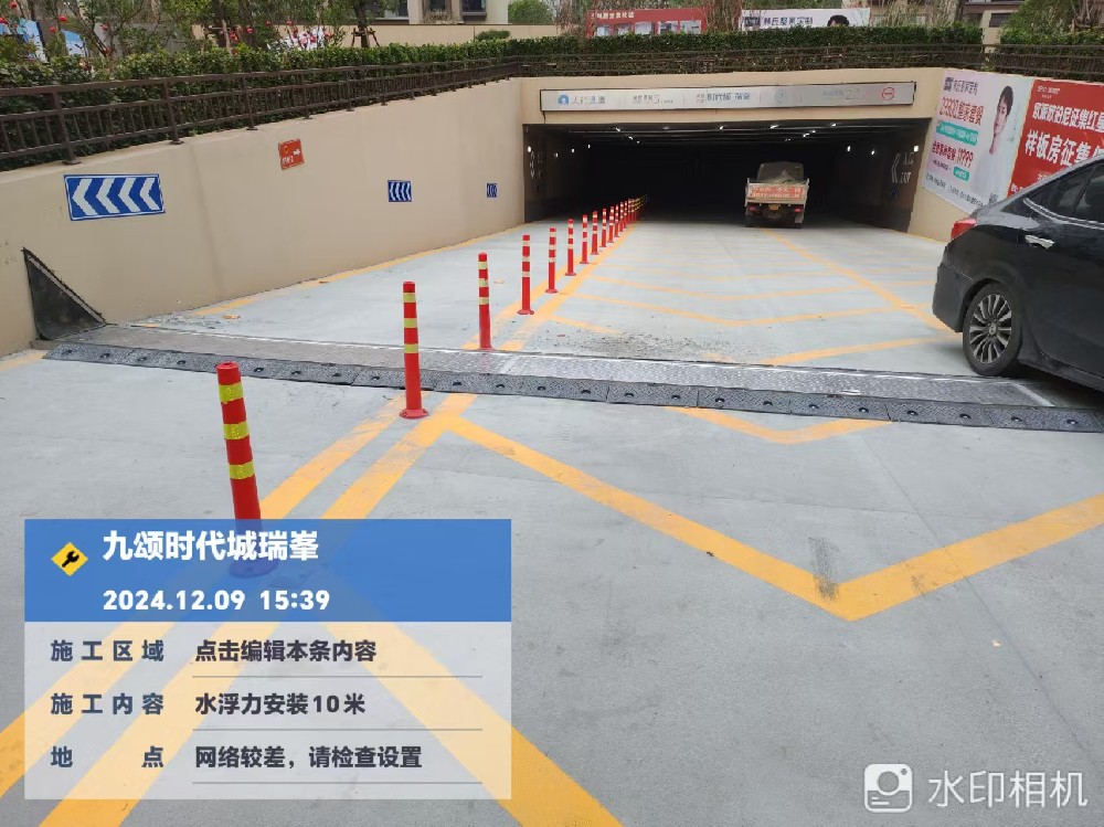 Hydrodynamic Flood Barrier